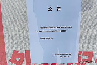 孤立无援？霍伊伦本场：仅触球13次，1次射门0射正，贡献1抢断